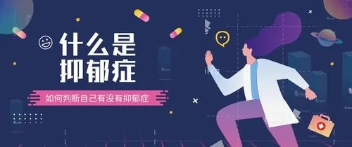 长沙焦虑症心理病医院地址 长沙哪家医院看焦虑症心理病医院