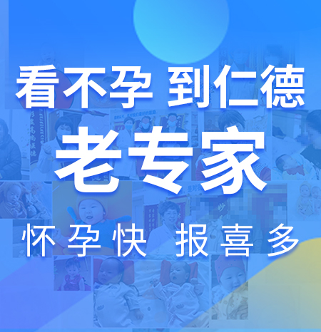 摆脱不孕不育烦恼 杭州看不孕不育哪个医院比较好