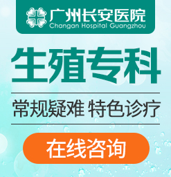 深圳正规的医院是哪家，阴道卫生