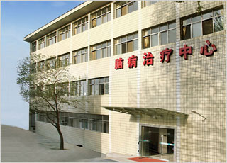 治療外景