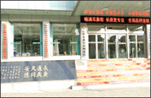醫(yī)院門口
