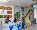 一樓大廳前臺，提供咨詢