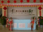 洛陽仁和男科醫(yī)院