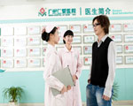 護(hù)士為病人解答
