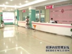 醫(yī)院大堂