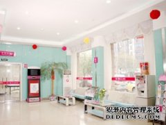 候診大廳