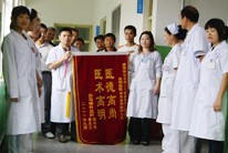 醫院環境