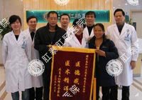 肛泰醫(yī)院榮譽