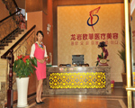 龍巖歐菲整形美容醫(yī)院