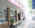 醫(yī)院環(huán)境