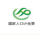 國家人口計生委