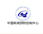 國內疾病預防控制中心