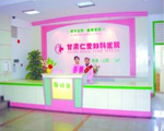 導(dǎo)診臺