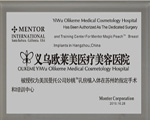 歐萊美資質