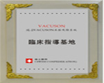 歐萊美資質