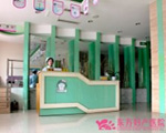 前臺(tái)大廳