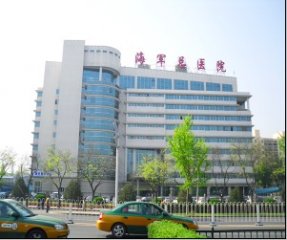 門診大樓