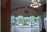 醫(yī)院外景