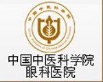 眼科醫院
