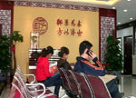 就醫(yī)環(huán)境
