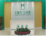 導(dǎo)醫(yī)臺