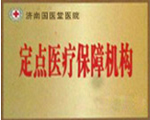 醫(yī)院環(huán)境