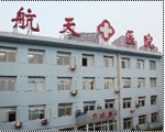 醫(yī)院環(huán)境