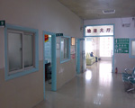 醫(yī)院環(huán)境