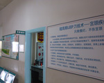 醫(yī)院環(huán)境