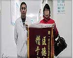 康復(fù)病例