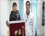 康復(fù)病例