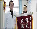 康復(fù)病例