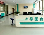 醫(yī)院大廳