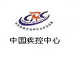 國內疾病控制中心