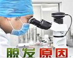 醫院環境
