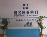 導醫(yī)臺