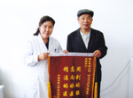 優(yōu)秀醫(yī)德