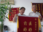 優(yōu)秀醫(yī)德