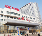 醫(yī)院門診樓