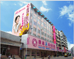 醫(yī)院大樓
