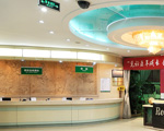 黑龍江瑪麗亞婦產(chǎn)醫(yī)院導(dǎo)診臺(tái)