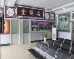 名醫(yī)堂