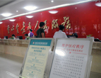醫院大廳
