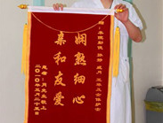 錦旗4