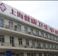 醫院環境