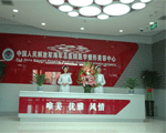 醫(yī)院前臺(tái)