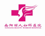 麗人醫院