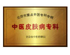 醫(yī)院榮譽