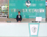 東營同濟醫(yī)院大廳導(dǎo)醫(yī)臺