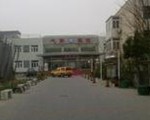 中國氣象局醫院